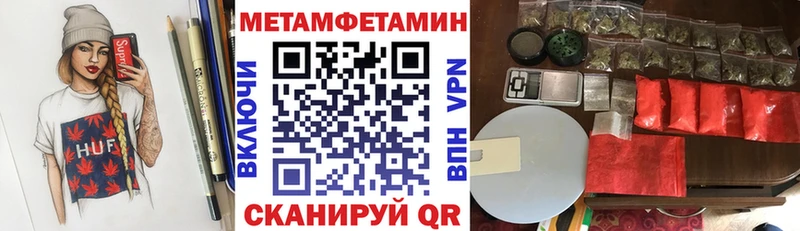 АМФ VHQ  купить закладку  Белорецк 
