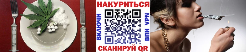 Cannafood марихуана  Белорецк 