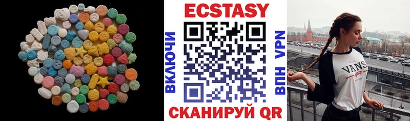 Экстази MDMA  Белорецк 