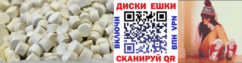 ЭКСТАЗИ 280мг Белорецк