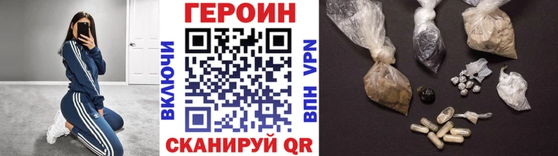 где можно купить наркотик  Белорецк  ГЕРОИН афганец 
