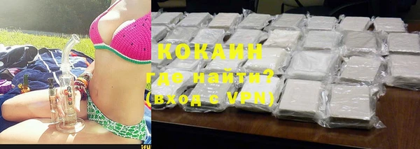 кокаин Аркадак