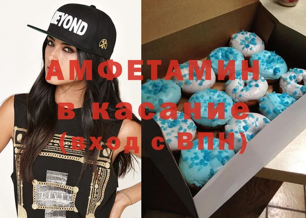 крисы Армянск