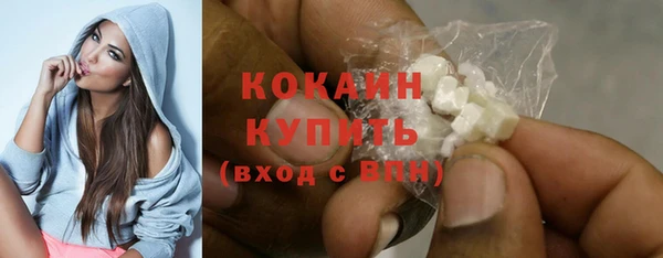 кокаин Аркадак