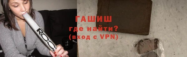 крисы Армянск