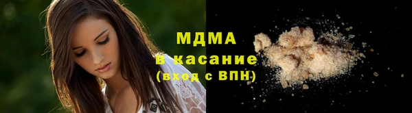 кокаин Аркадак