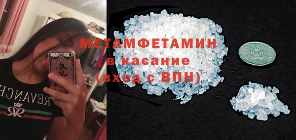 крисы Армянск