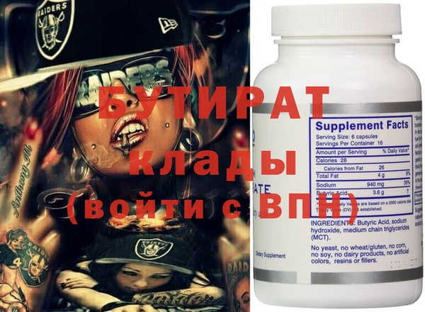 кокаин Аркадак