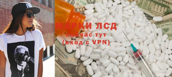 крисы Армянск