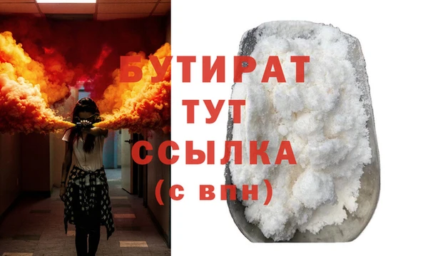 крисы Армянск