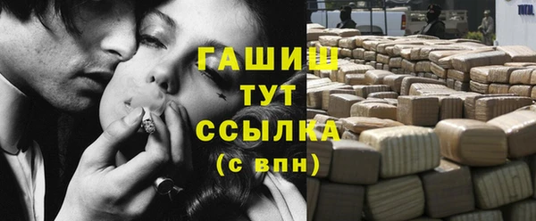 кокаин Аркадак
