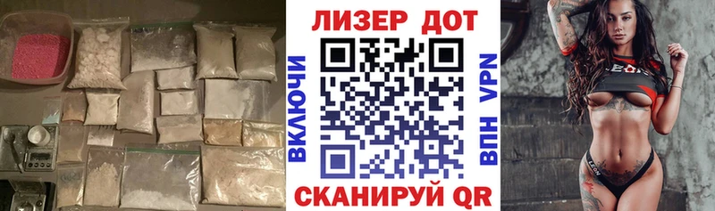 даркнет наркотические препараты  Белорецк  LSD-25 экстази кислота 