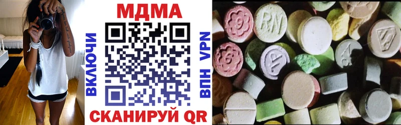 MDMA Molly  хочу   Белорецк 