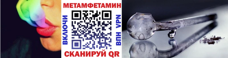МЕТАМФЕТАМИН пудра  Белорецк 