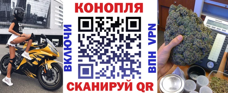 как найти наркотики  Белорецк  Конопля Amnesia 